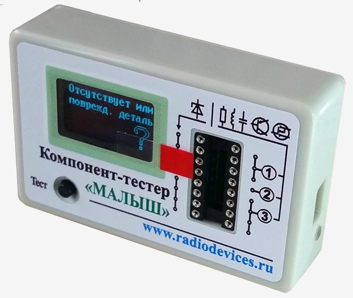 Универсальный тестер радиодеталей LCR-T4 в Москве