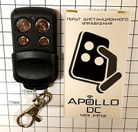 Пульт шлагбаумы и ворота Apollo DC 4 кноп.4 канала 433 МГц (программируемый дубликатор)