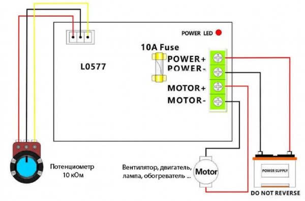 Регулятор мощности шим DC 6-60V 30A с выносным потенциометром