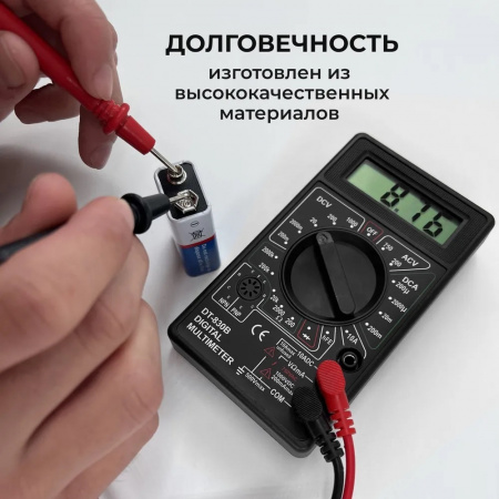 DT-830B мультиметр