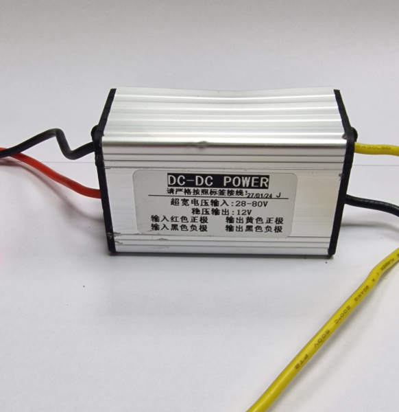 DC-DC понижающий 28-80V в 12V 5A водонепроницаемый ударопрочный