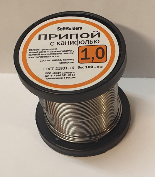 Припой трубка с канифолью 1,0 мм ПОС 61 (100 гр)