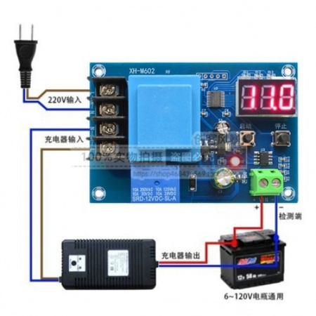 Модуль контроля заряда Li-Ion аккумулятора ХН-M602 DC3.7-120V с автоматическим выключателем