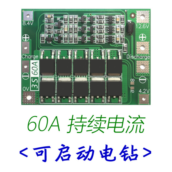 Модуль защиты Li-Ion аккумуляторов 3S 60A