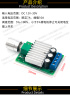 Регулятор мощности шим DC 12-30V 10A