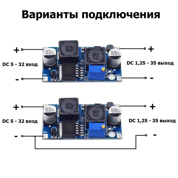 DC-DC понижающий-повышающий 5-32V в 1.25-35V 4A XL6009