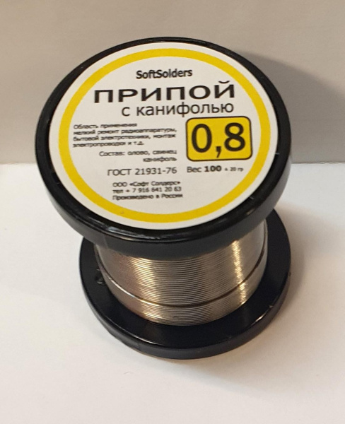 Припой трубка с канифолью 0,8 мм ПОС 61 (100 гр)