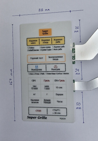 Сенсорная панель PG832R для СВЧ печи Samsung